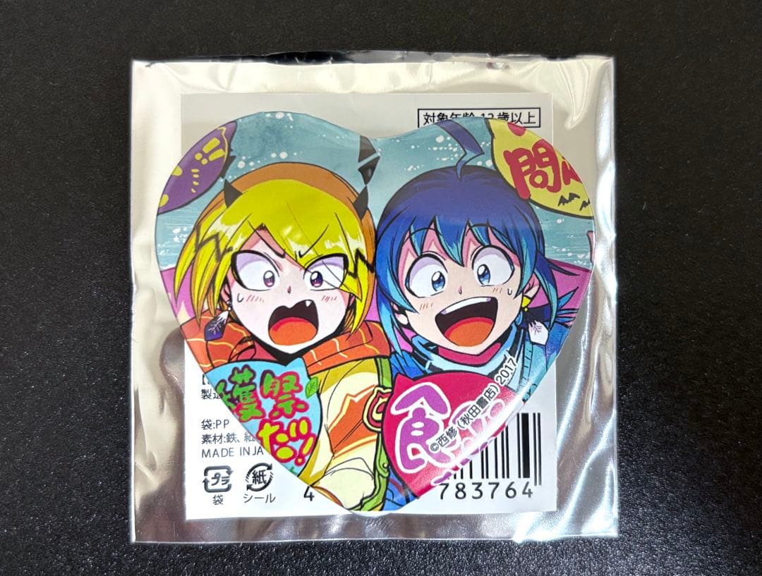 魔入りました！入間くん C101 コミケ ハート缶バッジ リード&入間