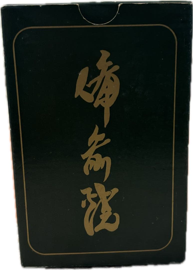 茶色い陶器瓶 約15cm(備前焼)