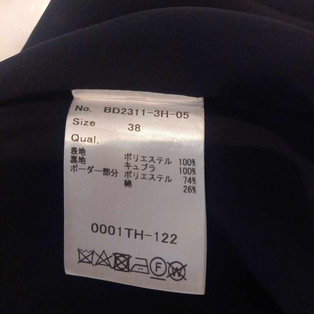 ボーダーズアットバルコニーネイビー フレアスカート