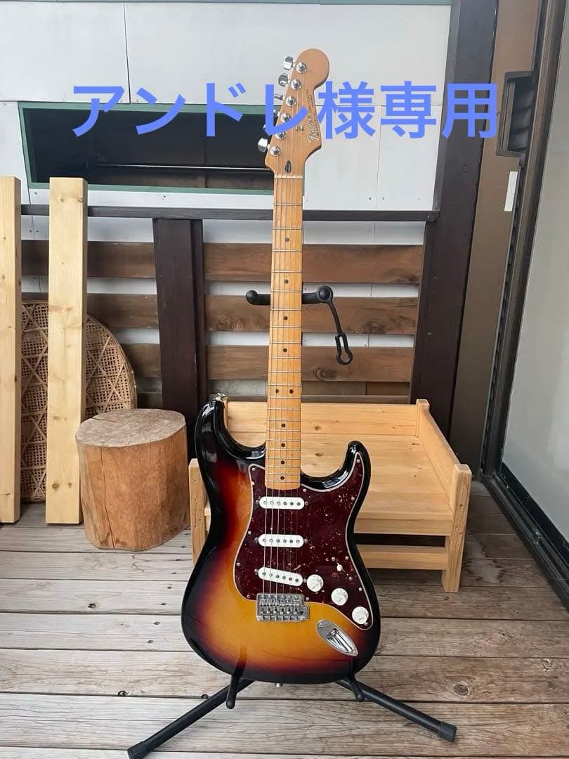 Fender Stratocaster Mexico サンバースト