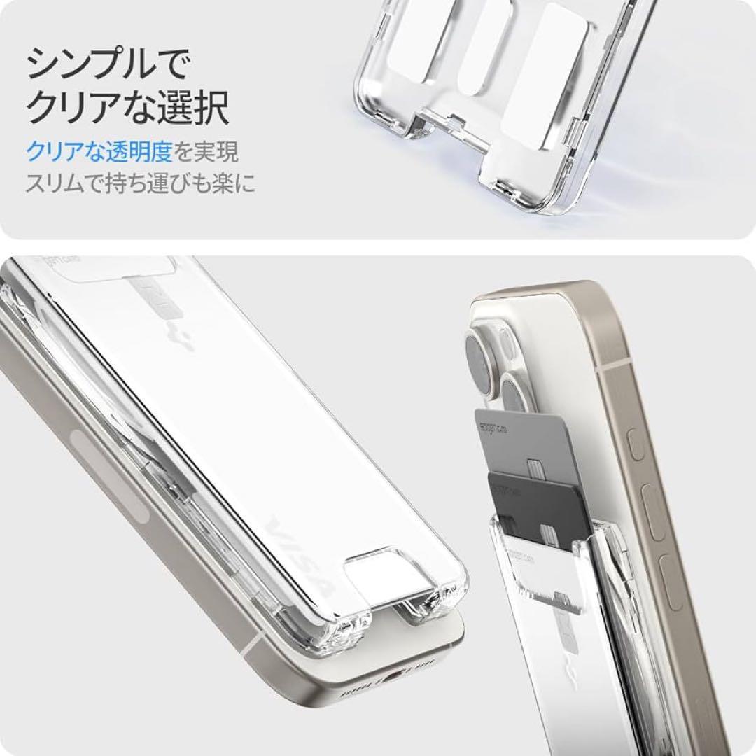 早い者勝ち‼️iPhone13pro MagSafe対応 マグネットカード収納