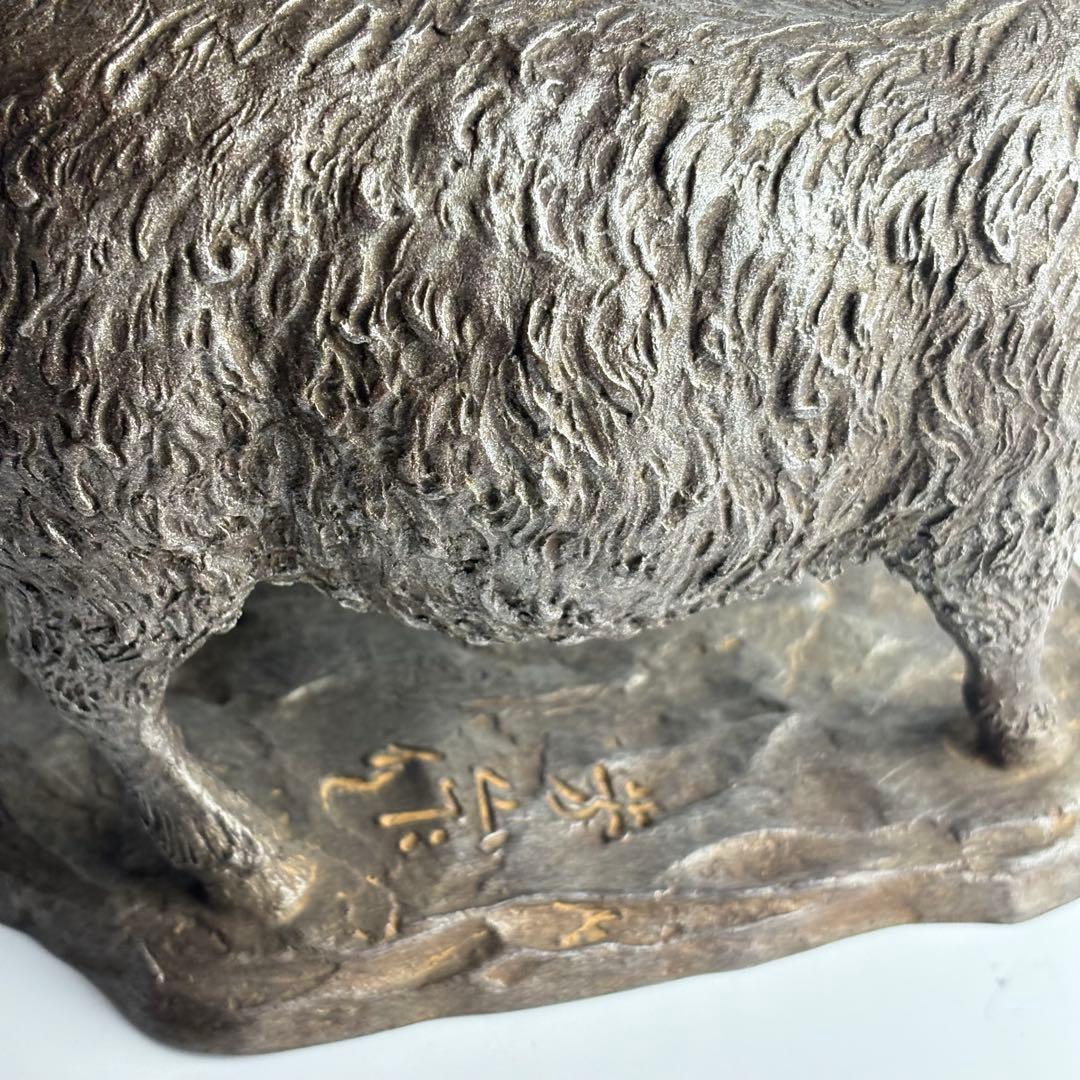 芳山 ブロンズ 銅器 親子羊 置物 飾物 鋳銅 縁起物