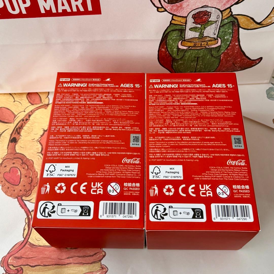 完全未開封 Coca-Cola THE MONSTERS ぬいキー 2個セット