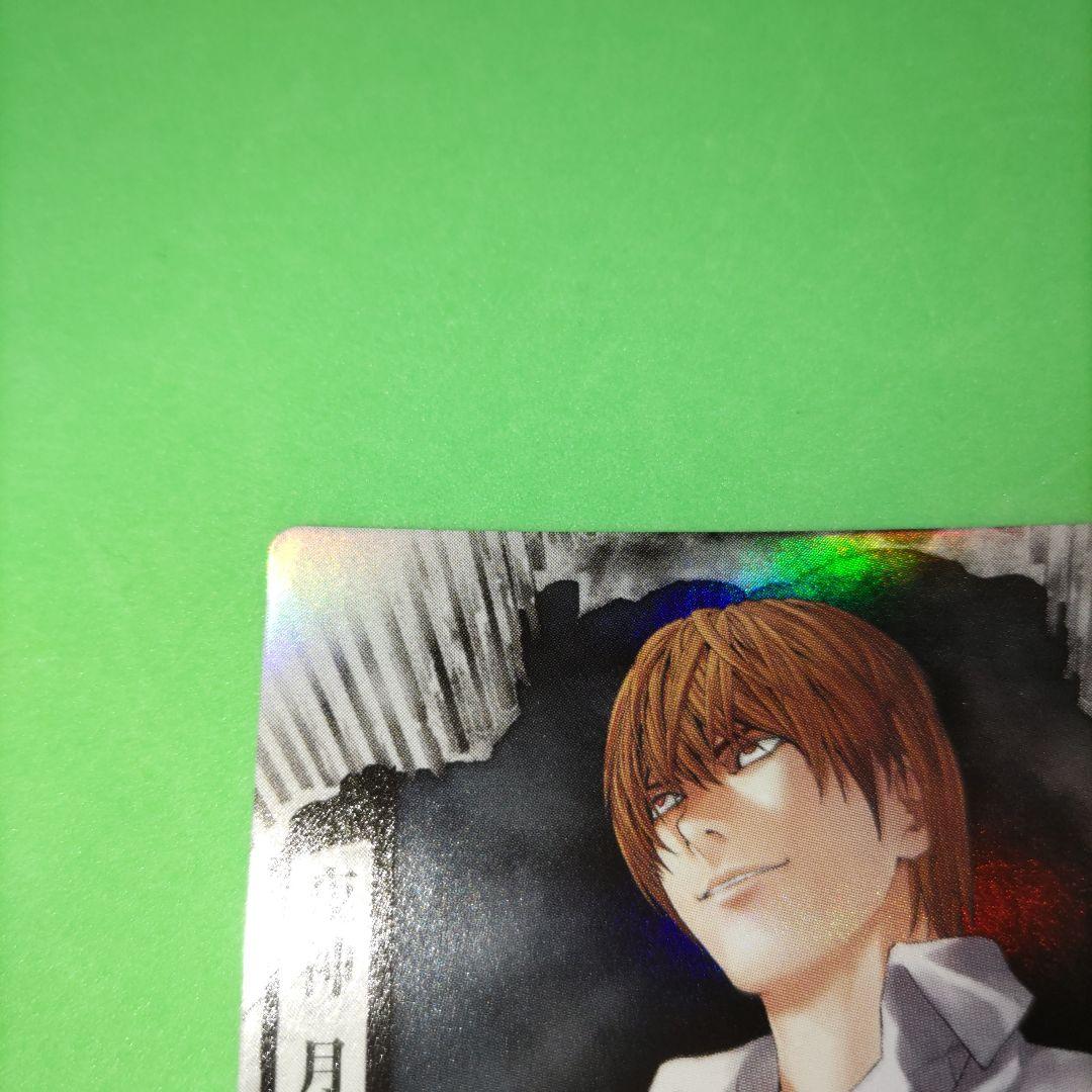 ㉓ DEATH NOTE デスノート　TCG　U　夜神月　ウルトラレア