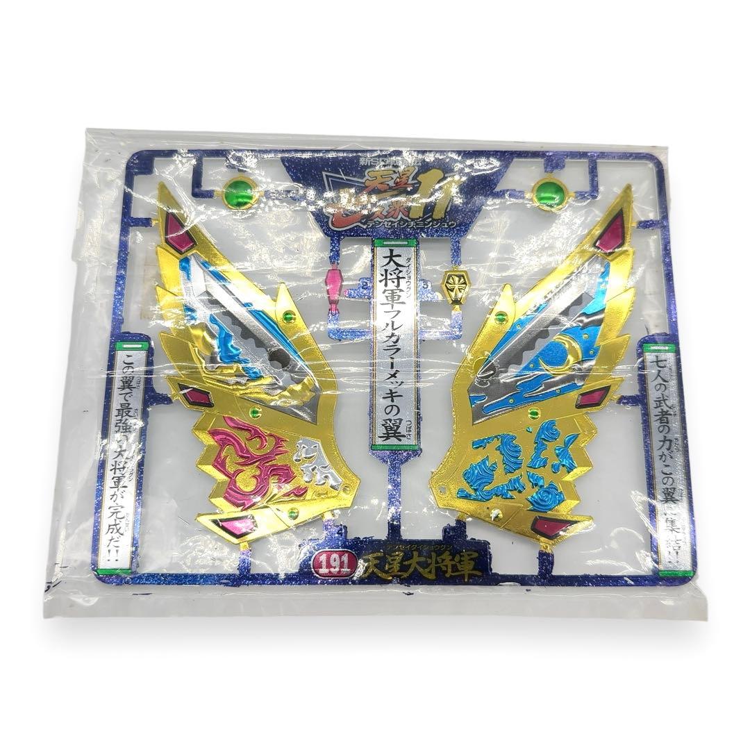 未使用 BANDAI バンダイ SDガンダム BB戦士 No.191 天星大将軍