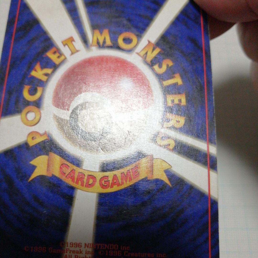 ポケモンカード　ピカチュウ　Classic　旧裏