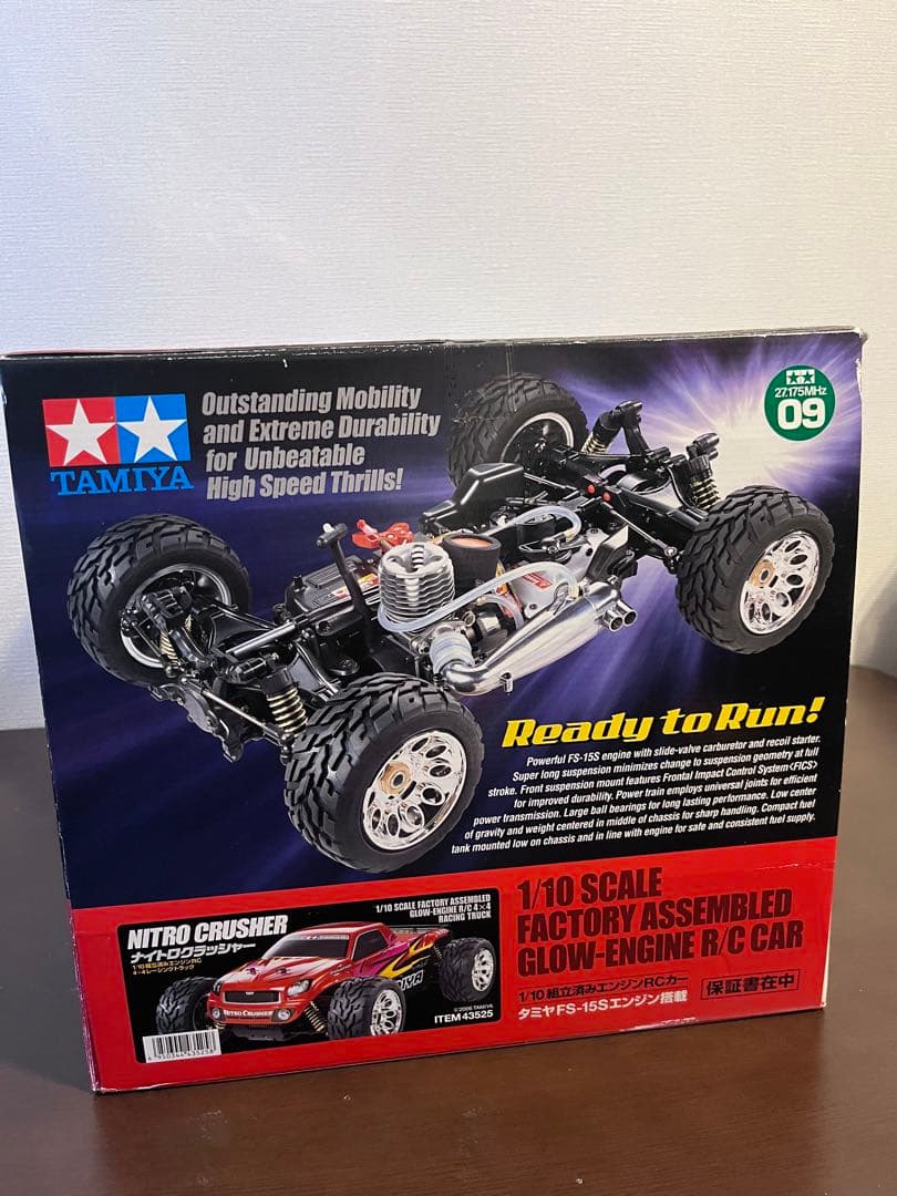 TAMIYA 1/10スケールナイトロクラッシャー新品未使用値下げ