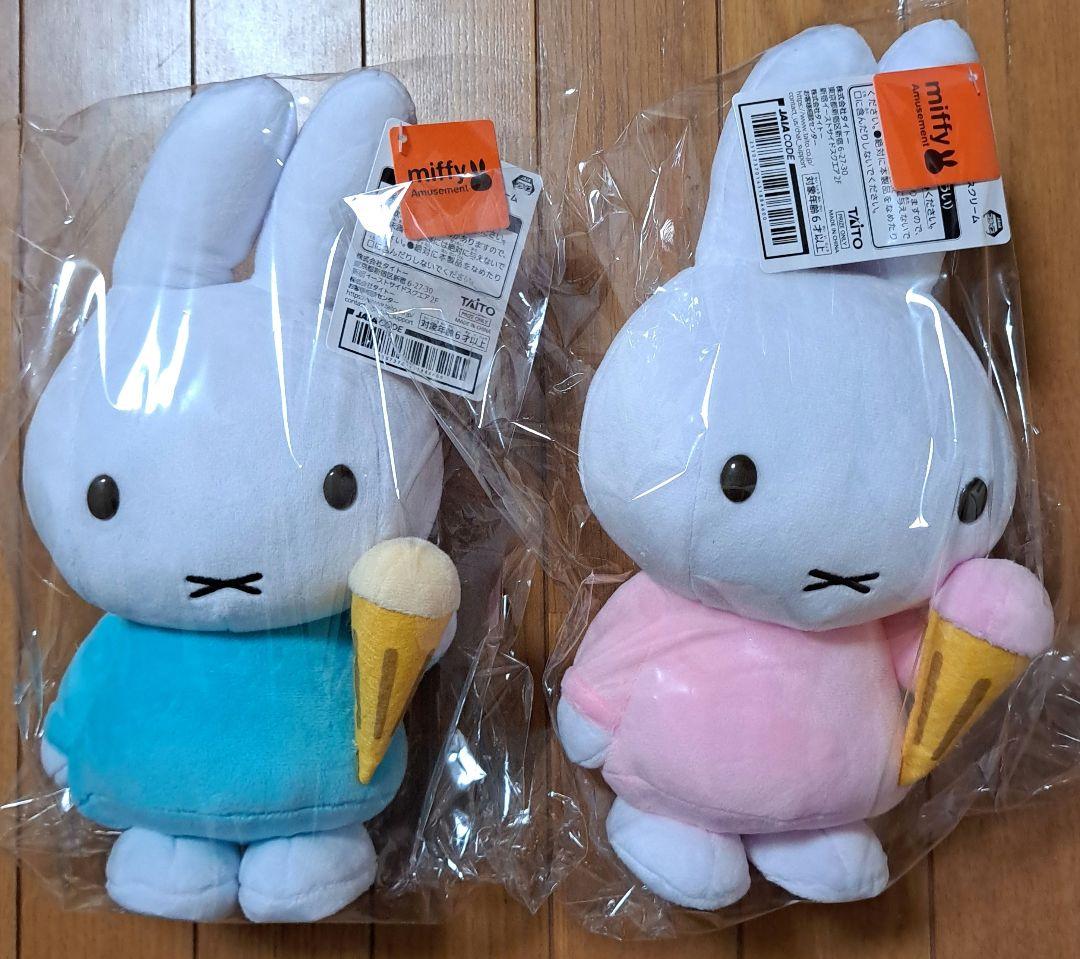 リラックマ ミッフィー ティーポット カップ 時計 ビーズクッション マグ