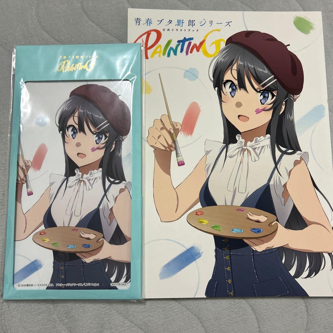 PAINTING 青春ブタ野郎はバニーガール先輩の夢を見ない　公式イラストブック