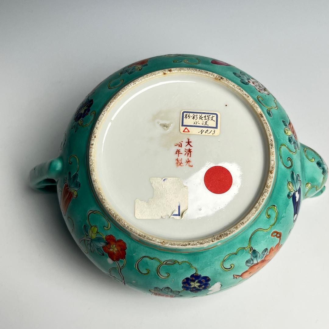 緑釉粉彩瓜果蝶紋水注 大清光緒年製 款 中国古玩 美術 唐物 A560