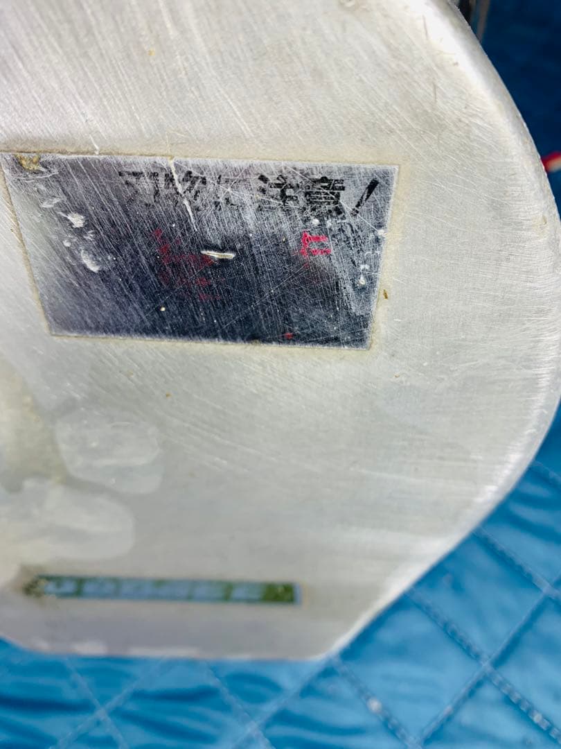 電動下ろし機　ハッピー工業　製　オロシーRHG-15G 動作品　業務用　大根