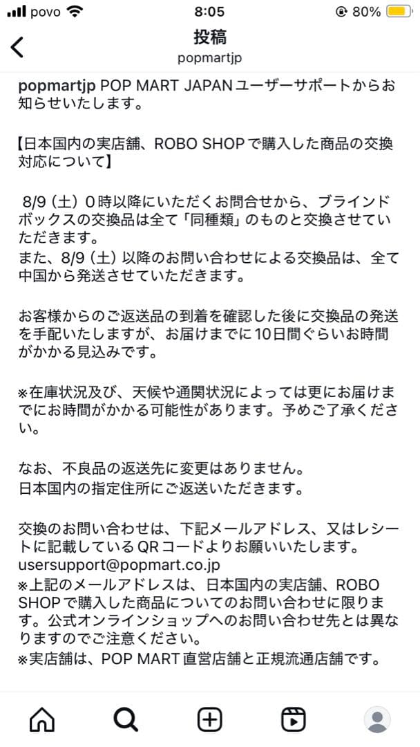 ぬいぐるみ LABUBU THE MONSTERS Biginto Energy 2box