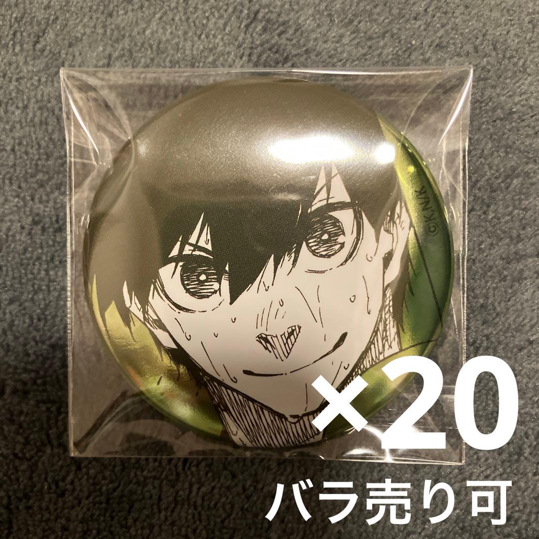 潔世一 ブルーロック ブルロ展 推しキャラ缶バッジ