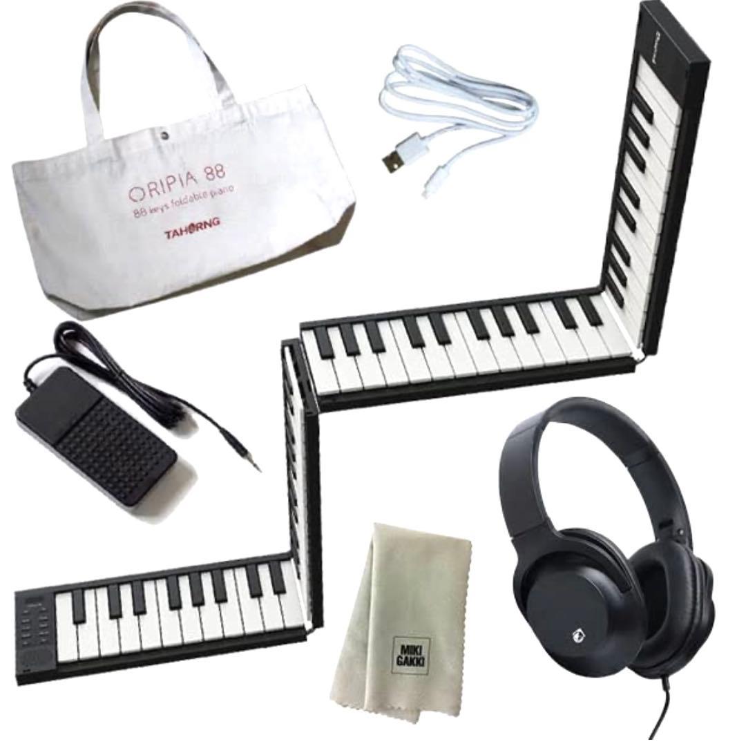 折りたたみ式電子ピアノ ORIPIA88