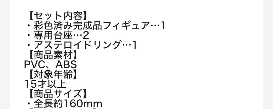 コスモフリートスペシャル 宇宙戦艦ヤマト2202 愛の戦士たち