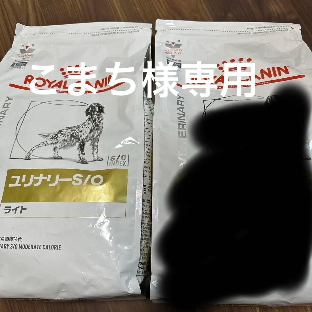  CANIN ユリナリー-S/O ライト 3キロ 犬用 1袋