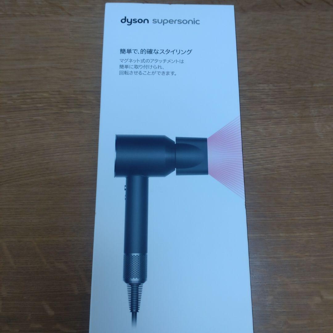 【特価】dyson supersonic ドライヤー ブラック
