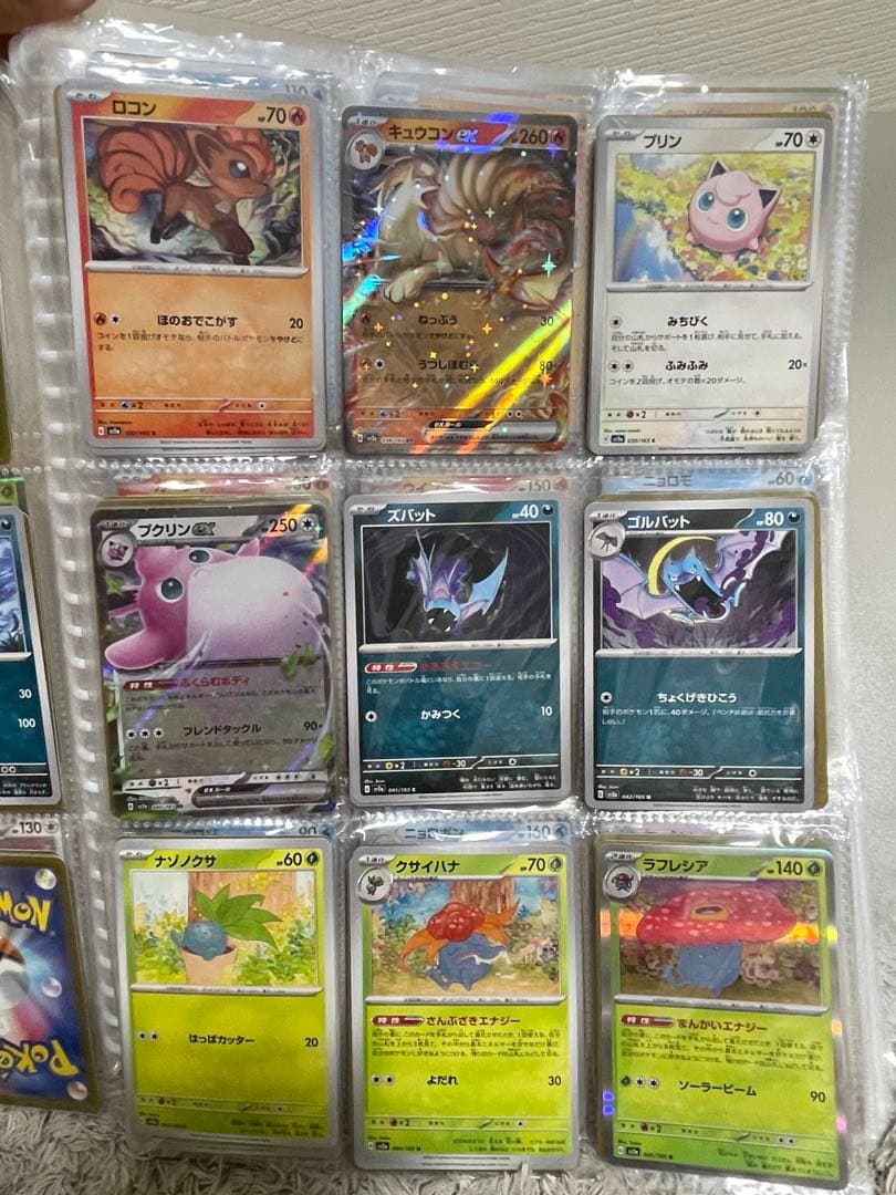 ポケモンカード151 ノーマルコンプリート965