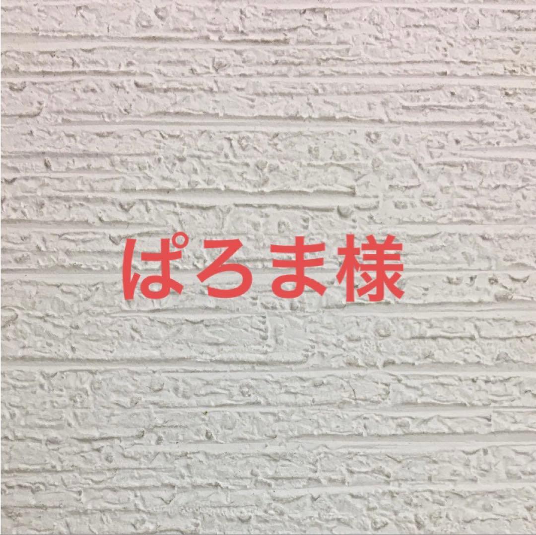 アダルトチキン小粒15キロ