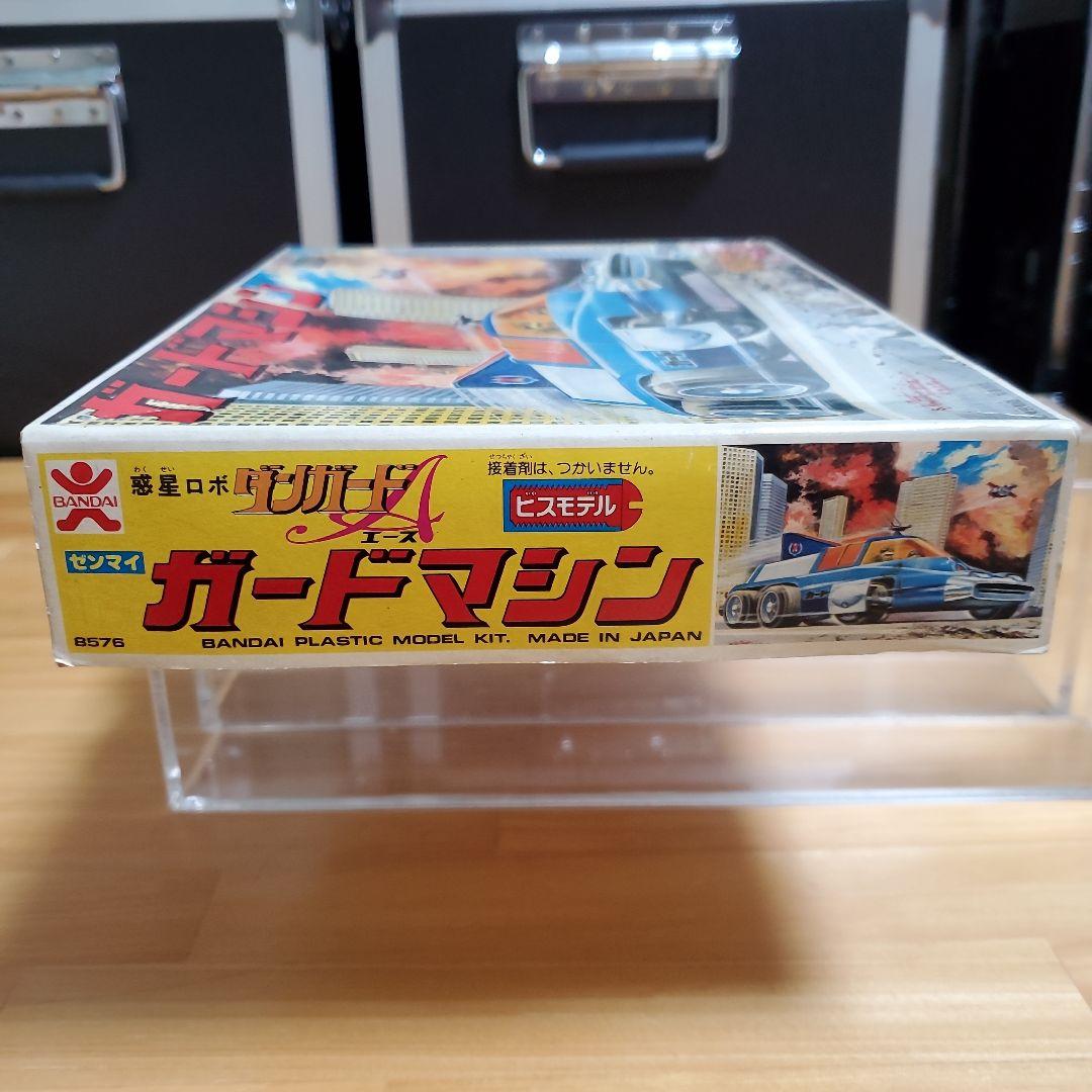 ダンガードA　ガードマシン　ゼンマイ　プラモデル
