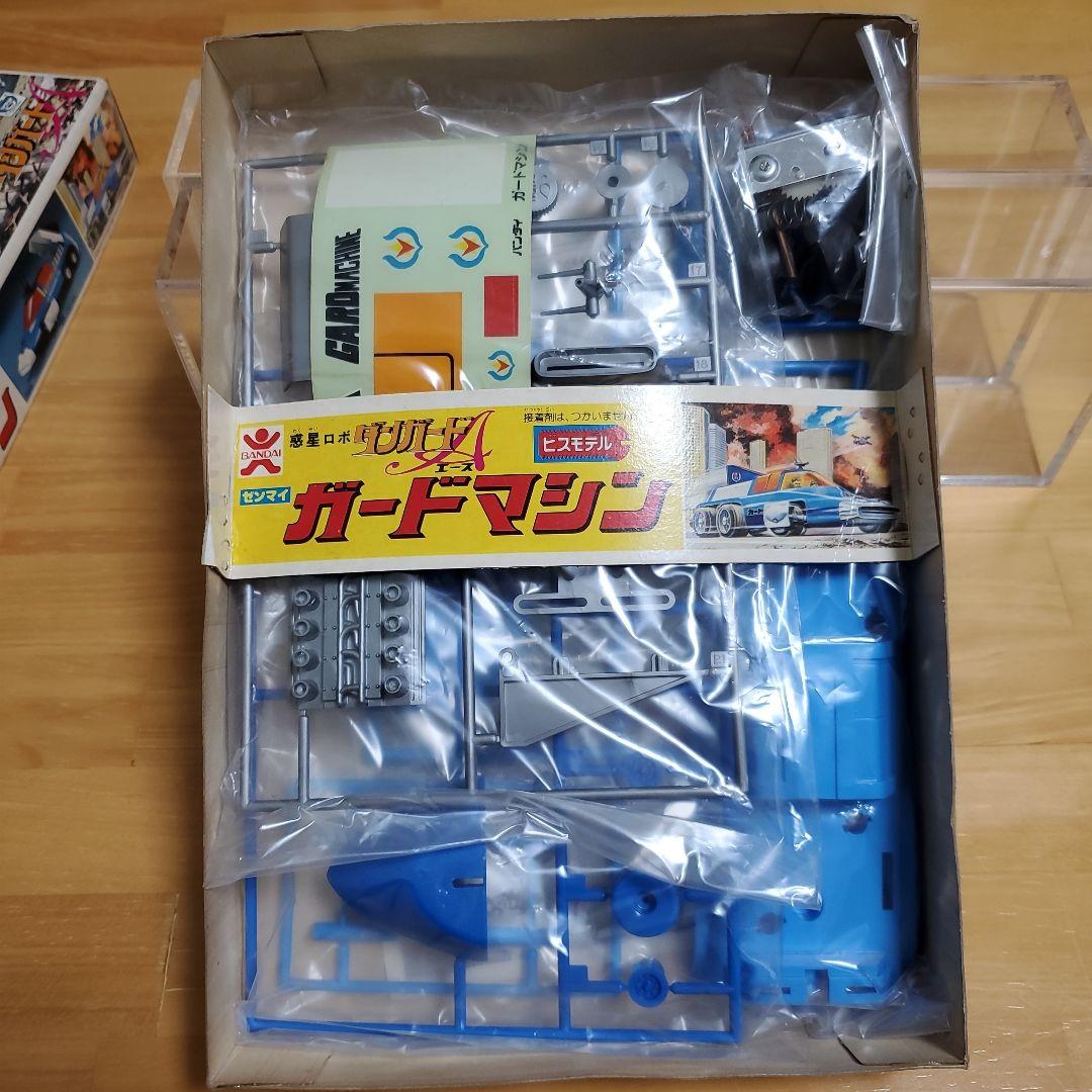 ダンガードA　ガードマシン　ゼンマイ　プラモデル