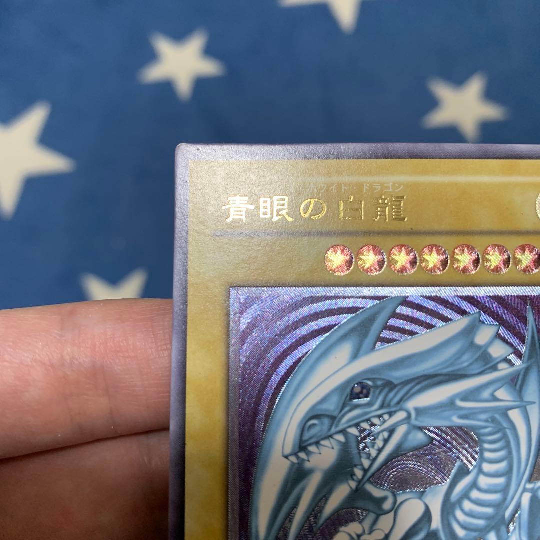 遊戯王　① 青眼の白龍　SM-51 レリーフ