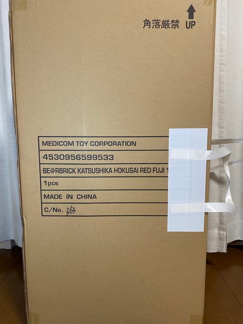 BE@RBRICK 葛飾北斎 「冨嶽三十六景 凱風快晴」1000％