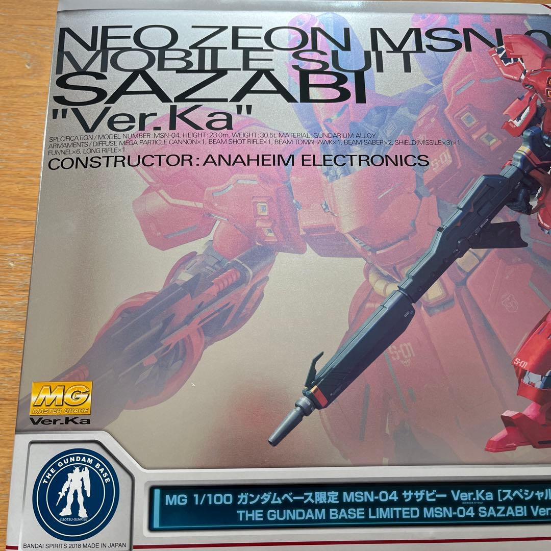 BANDAI 1/100 MSN-04 サザビー Ver.Ka