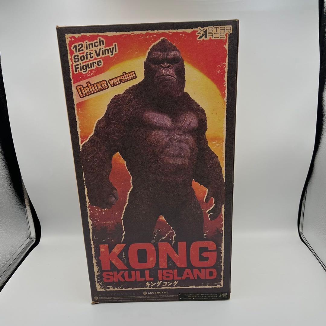 スターエーストイズ　フィギュア　コング　限定版　検　エクスプラス　東宝大怪獣
