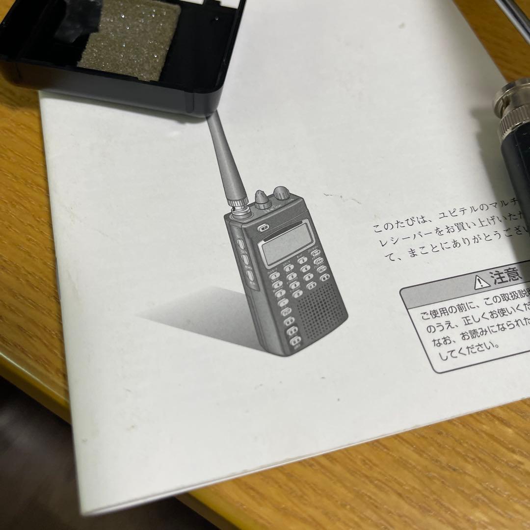 ユピテルYUPITERU HR-500 マルチバンド受信機