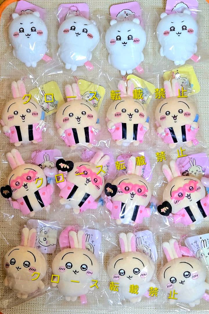 ちいかわ ムン顔 オタ活うさぎ スッキリ目 マスコット 16点　まとめ売り