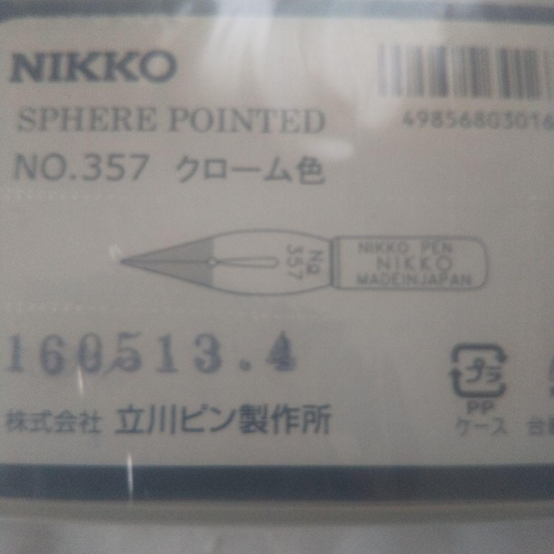 日光 サジペン 100本入り プラス10本 +おまけ付き！
