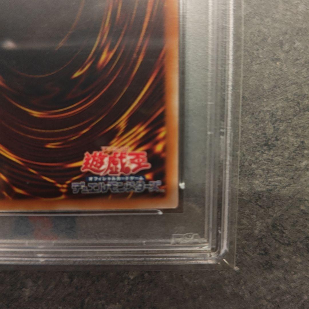 遊戯王　ハネクリボー　レリーフ　PSA9
