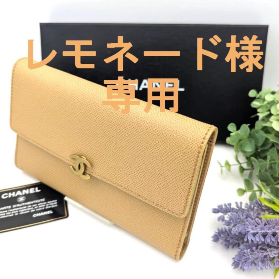 ❤️【未使用級】シャネル 三つ折り 財布 キャビアスキン　ココマーク ココロック