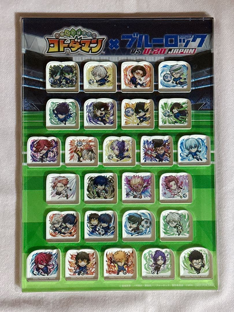 コトダマン　ブルーロックコラボ　アクリルスタンド