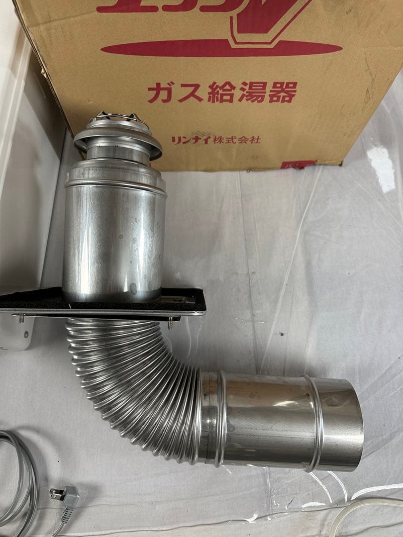 ○Rinnai ガス給湯器 RUX-V2015SFFUA-E