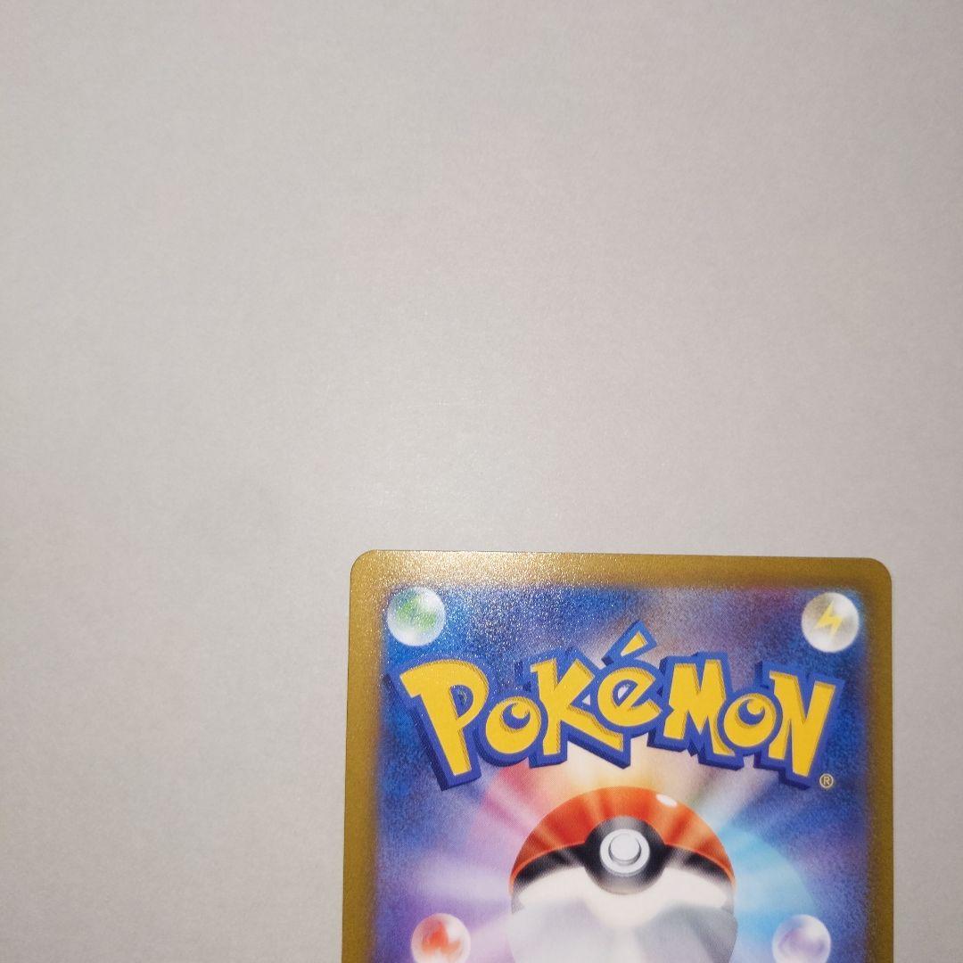 サーナイト　sar