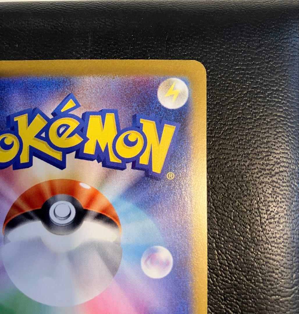 メガリザードンex SAR インフェルノX