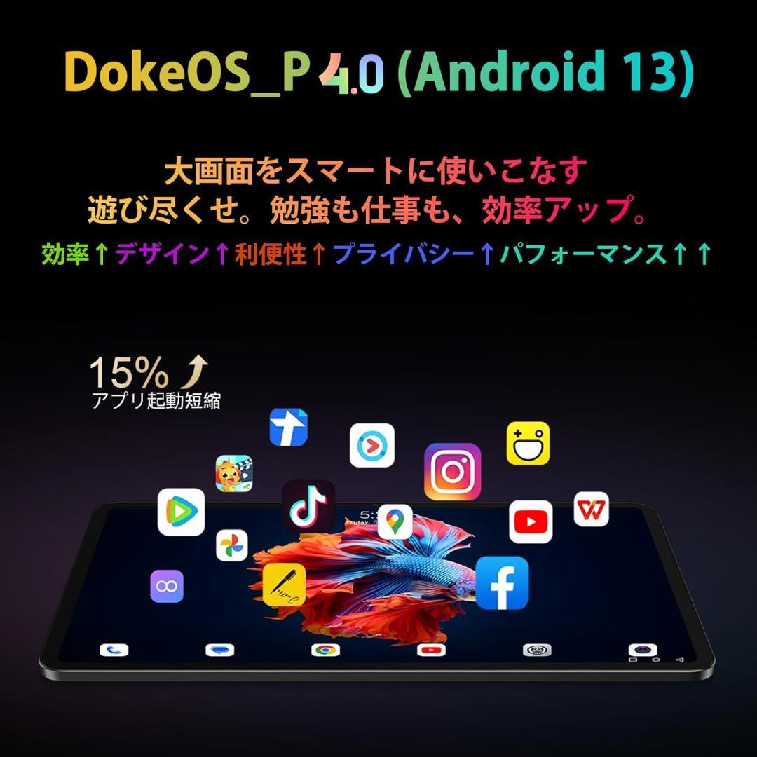 ケース&替えフィルム付き 付属品完備 Blackview Tab18 タブレット