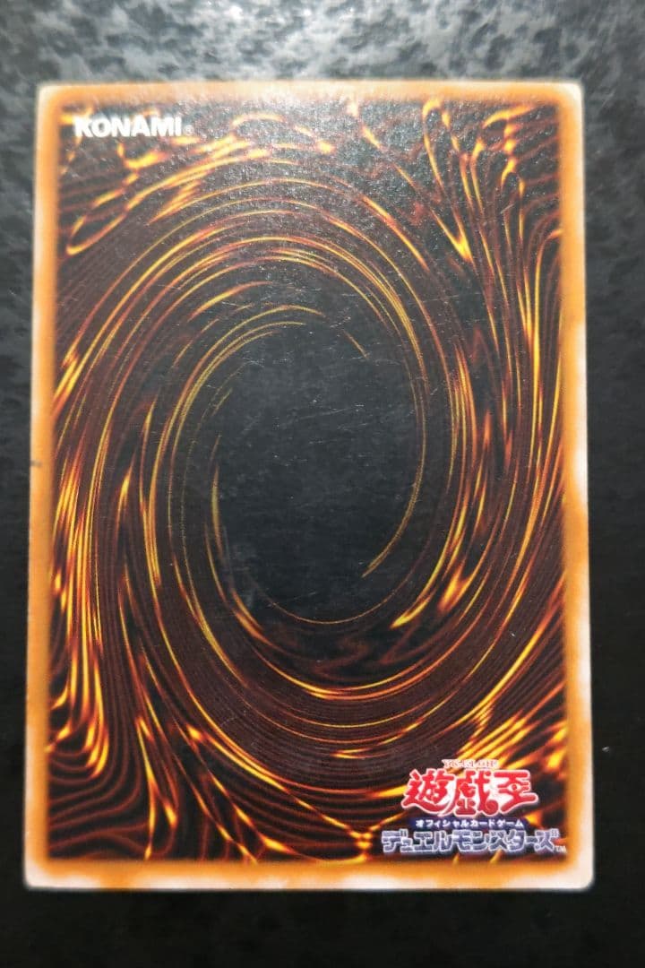 遊戯王　ダーク・ネクロフィア　２期アルティメットレア　01