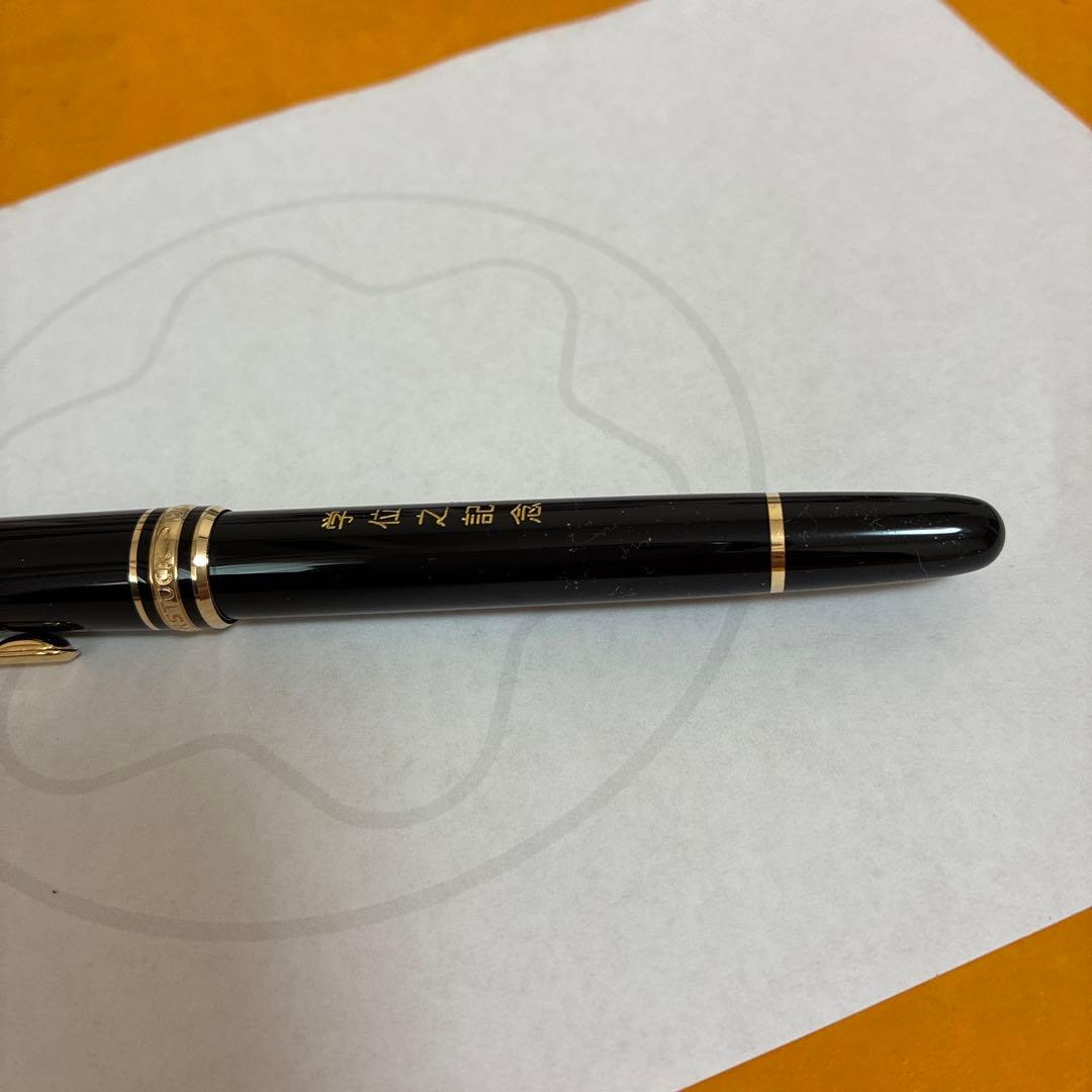 montblanc モンブラン144万年筆