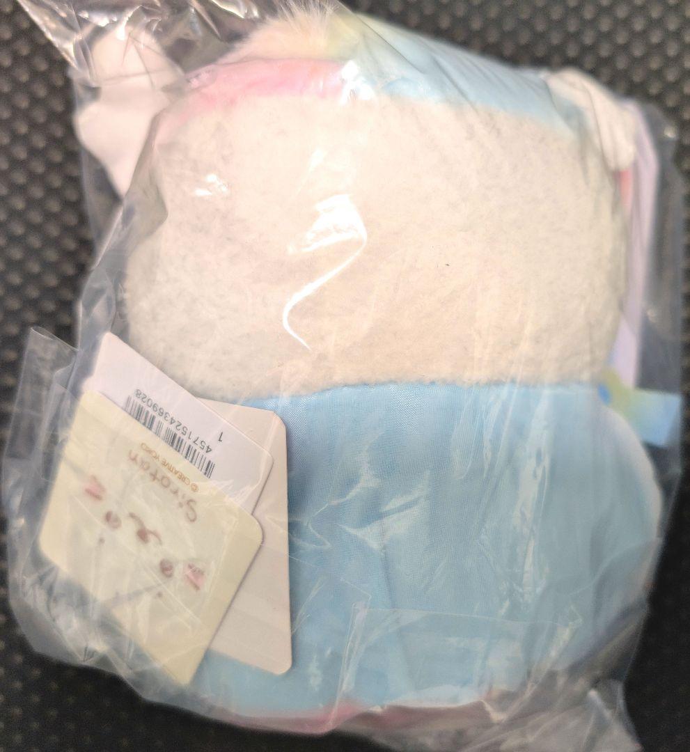 しろたんくじ しろたんクエスト 特賞 ぬいぐるみ