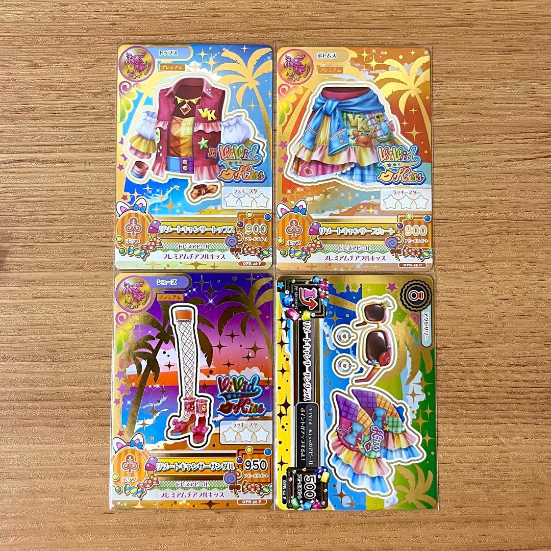 アイカツ リゾートキャンサー ルーレット