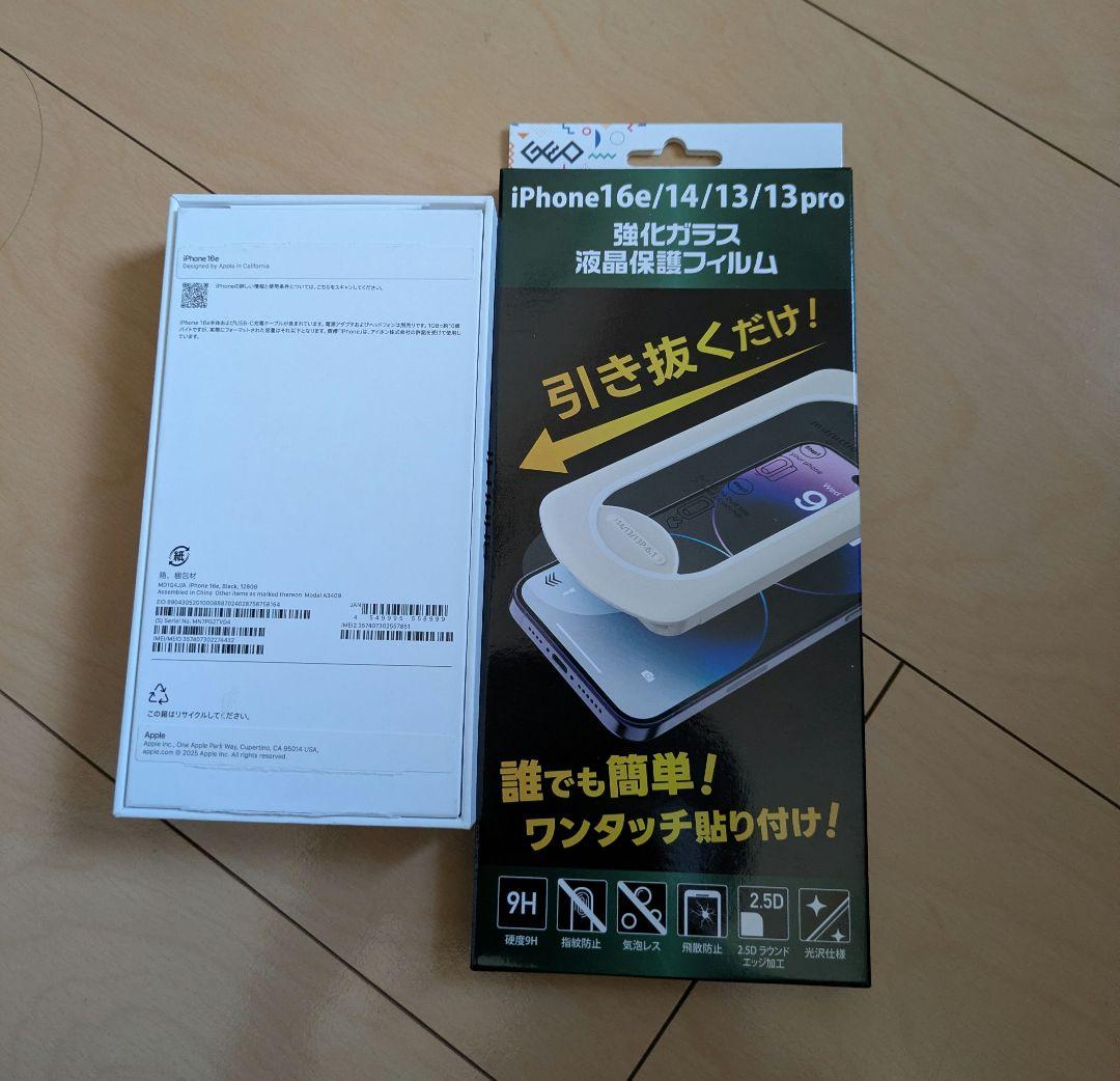 新品未使用　iPhone16e ブラック 128GB SIMフリー　フィルム付