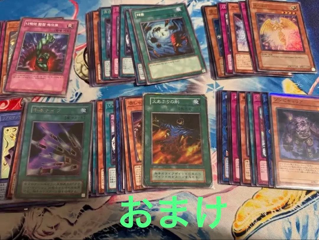 【傷あり特価】遊戯王 溶岩魔神 ラヴァ ゴーレム レリーフ（サイバードラゴン付き