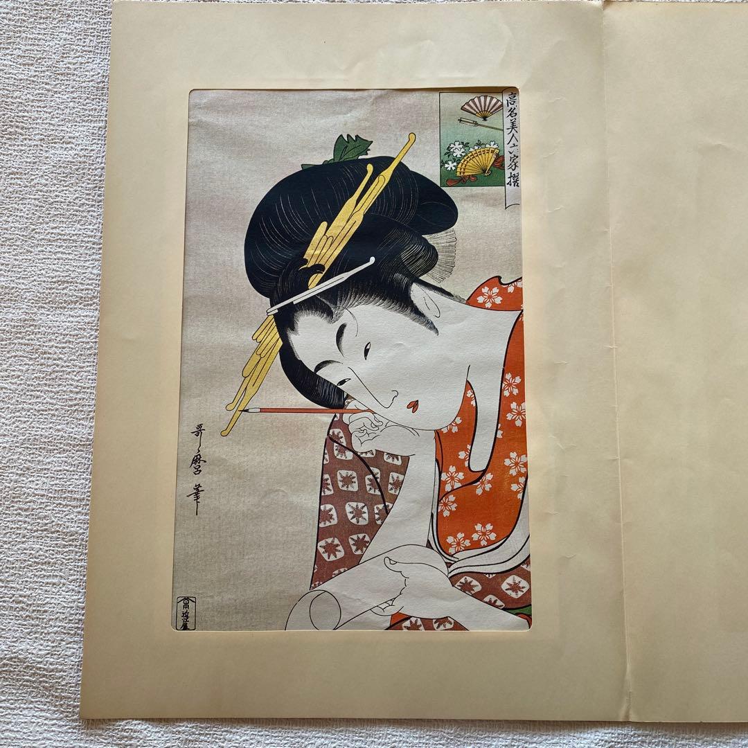 浮世絵　喜多川歌麿 6枚　木版画　複製　骨董品　アンティーク 観光客お土産