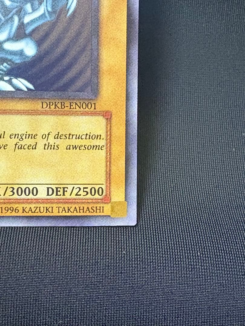 遊戯王 青眼の白龍 DPKB-EN001 英語版