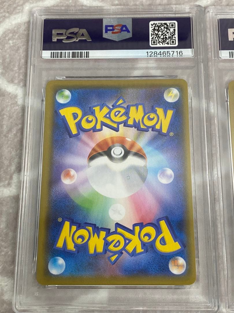 【4連番】ピカチュウv union PSA10