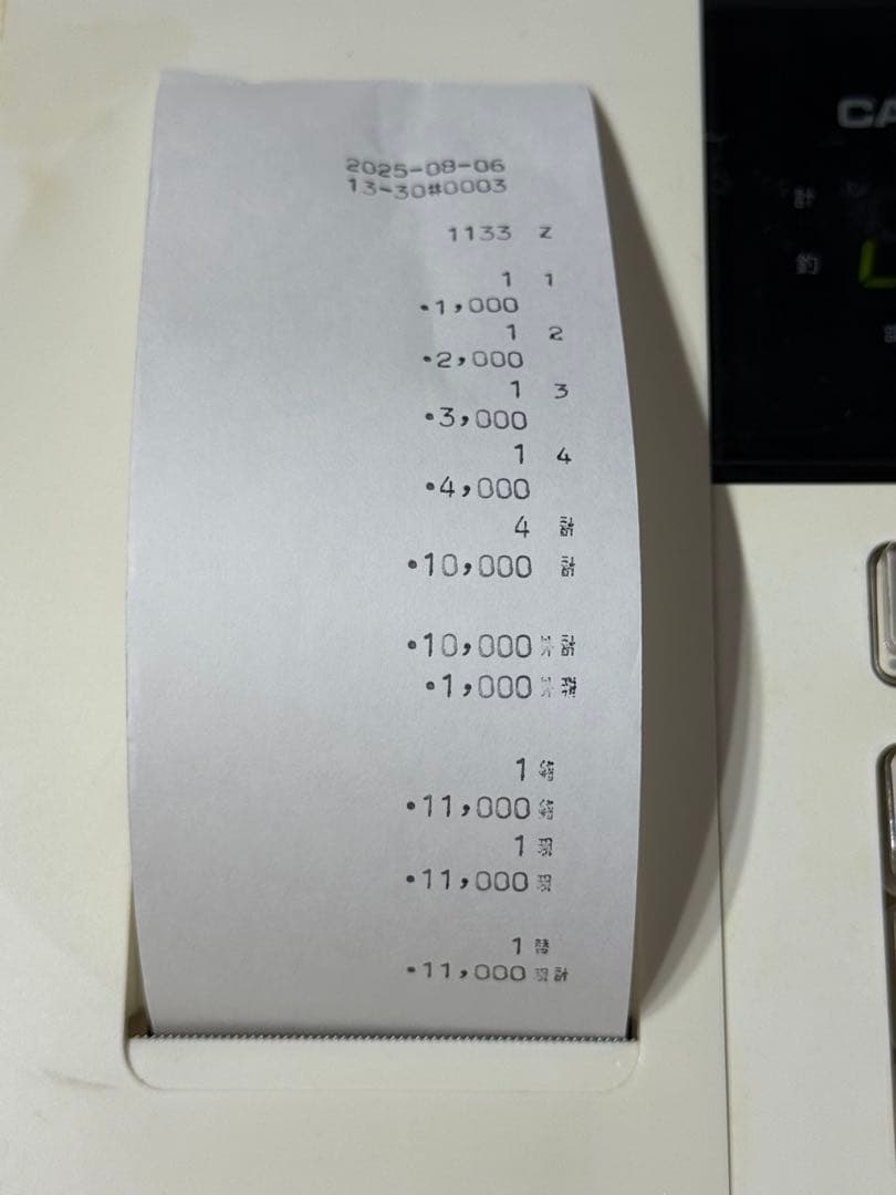 CASIOレジスター　110ER 動作確認済み