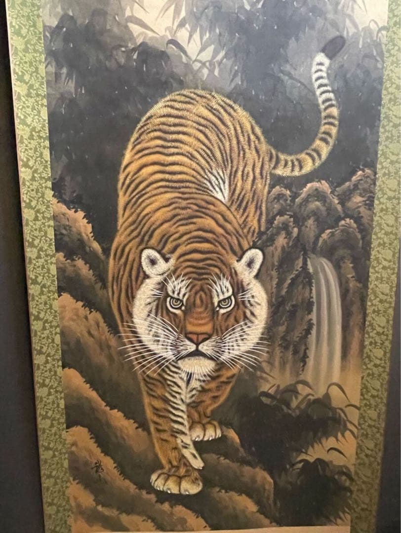 掛軸 龍山筆『猛虎図』肉筆 絹本 厄除け 縁起物 箱付 緻密描写